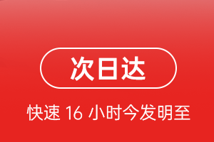 韶关机场物流航空货运 航空货运