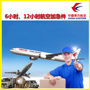 韶关机场物流公司谈空运的四大作用是什么